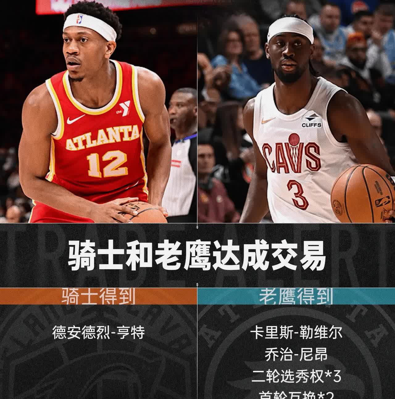 世俱杯足球-步行者客场击败老鹰上演逆转
