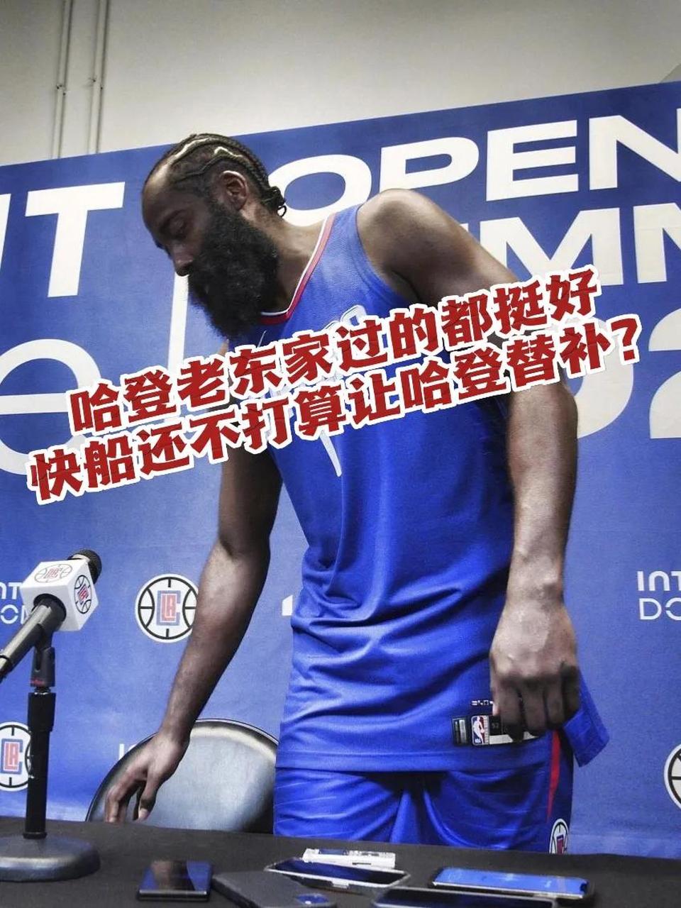 包含火箭不敌湖人，哈登准绝杀失利的词条
